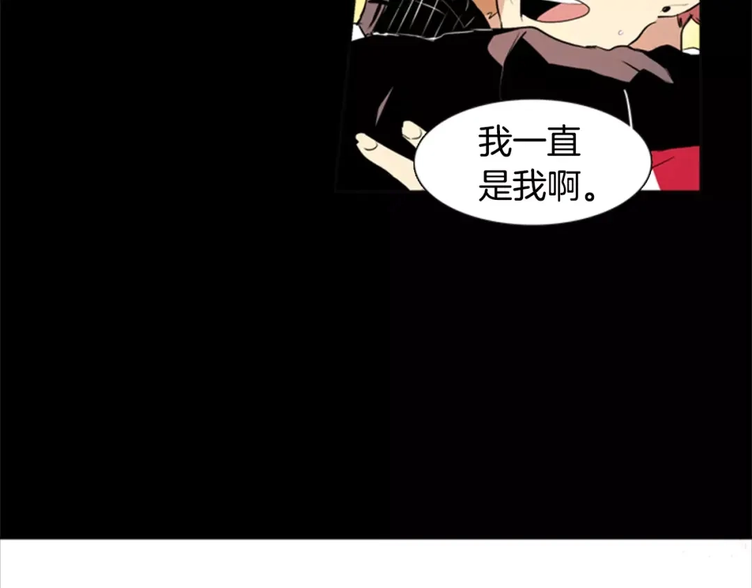 《柠檬味恋人》第17话 接受 第22页