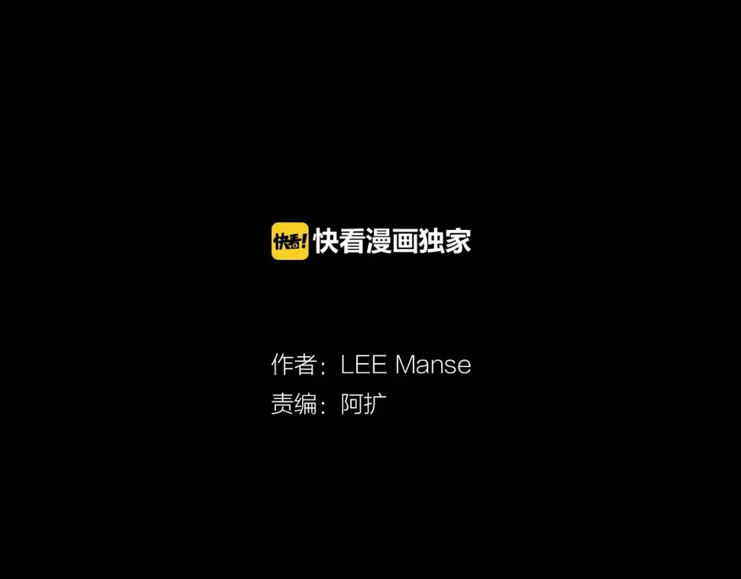 《柠檬味恋人》第17话 接受 第77页