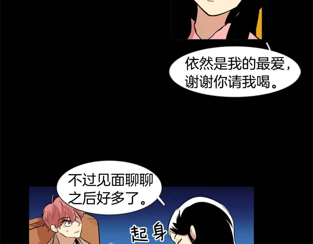 《柠檬味恋人》第18话 独自面对 第34页