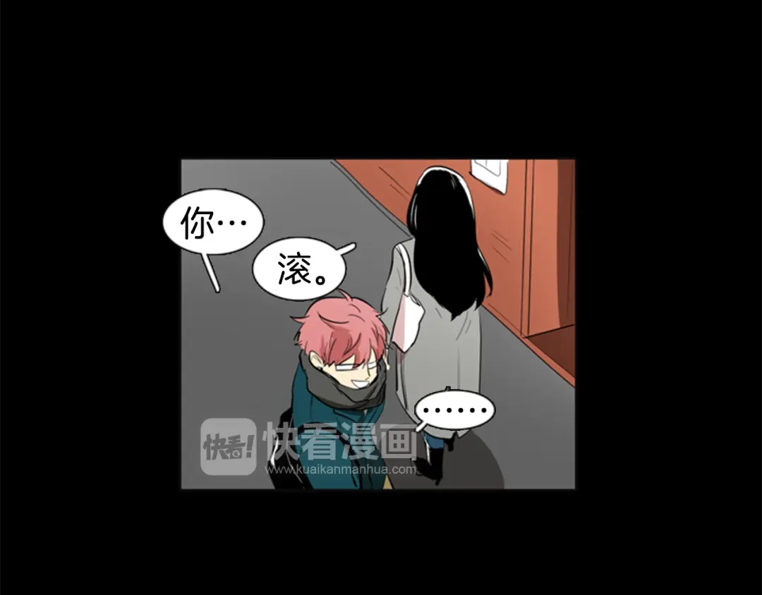 《柠檬味恋人》第18话 独自面对 第42页