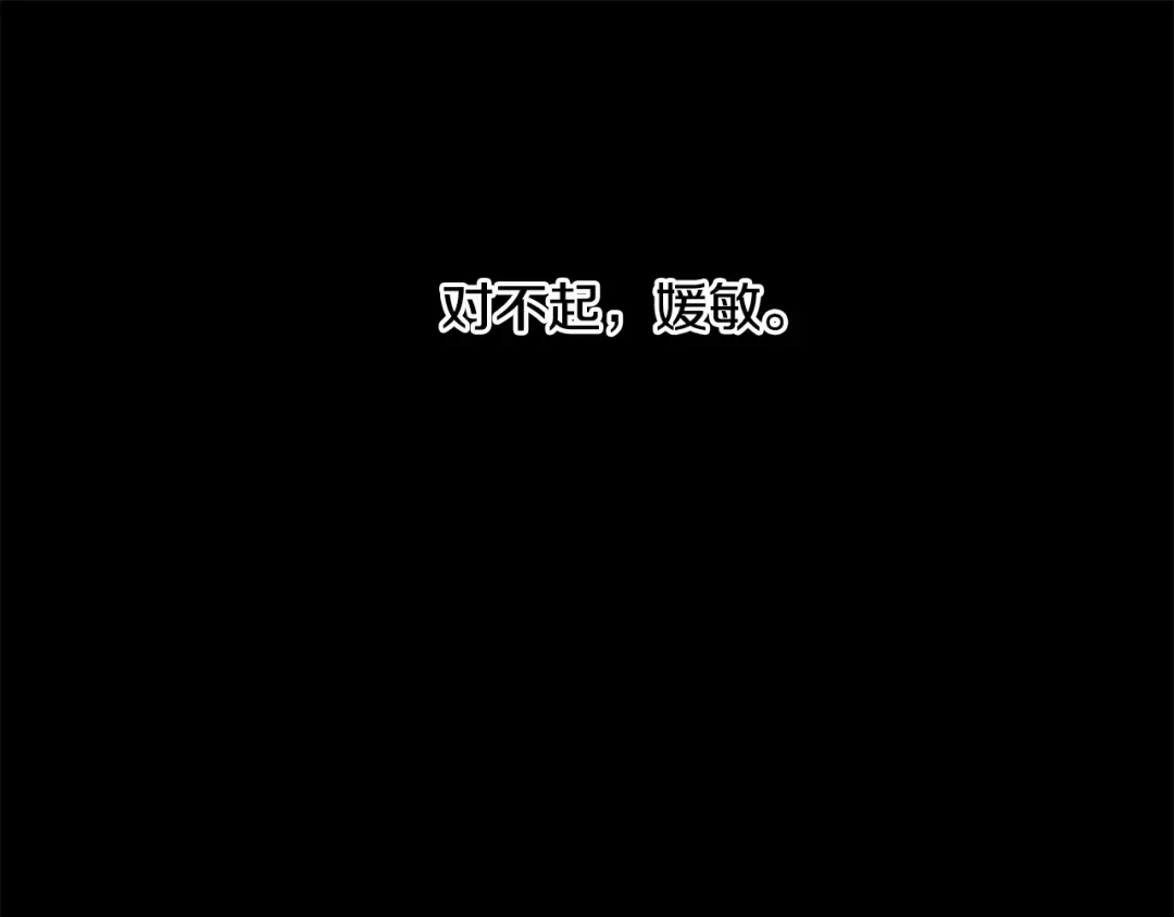 《柠檬味恋人》第18话 独自面对 第40页