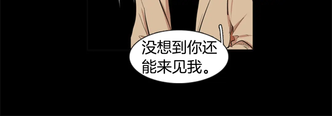 《柠檬味恋人》第18话 独自面对 第10页