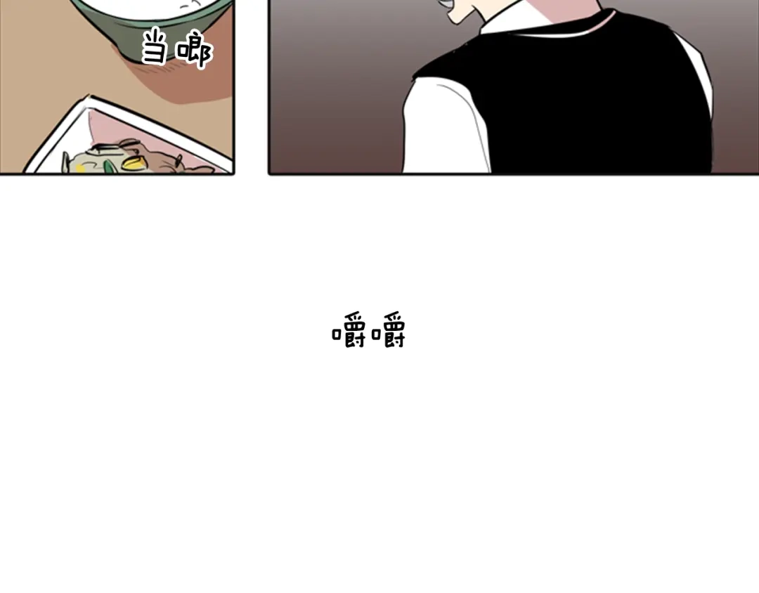 《柠檬味恋人》第19话 少年需自省 第14页