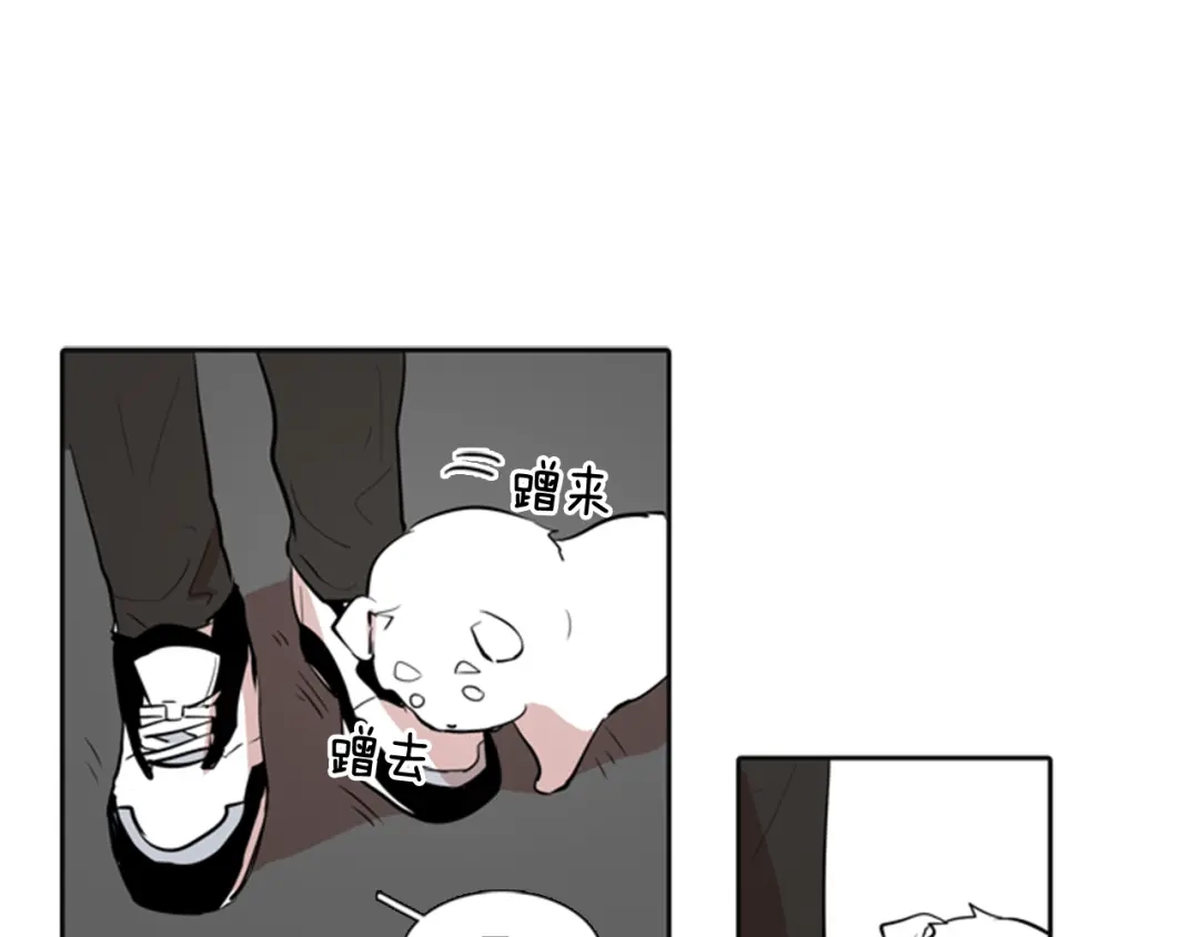 《柠檬味恋人》第19话 少年需自省 第22页