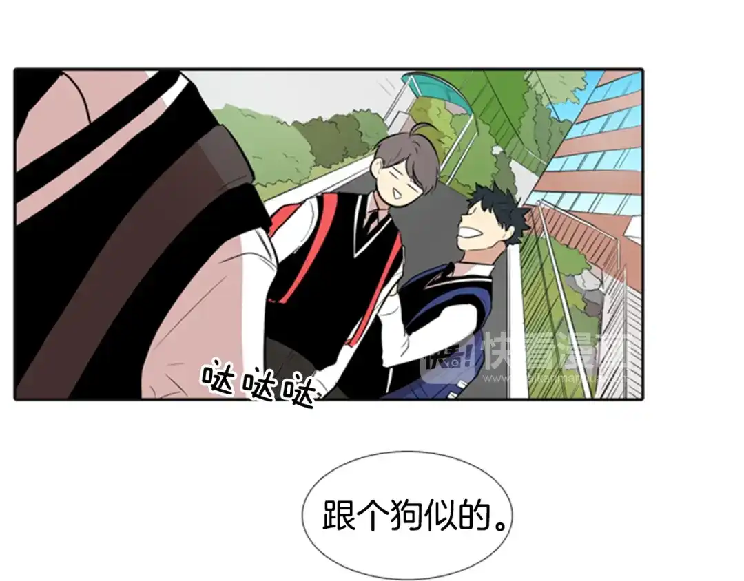 《柠檬味恋人》第19话 少年需自省 第37页