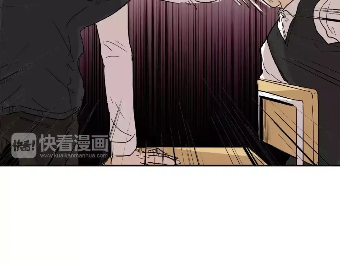 《柠檬味恋人》第2话 嗅到情感的味道 第67页