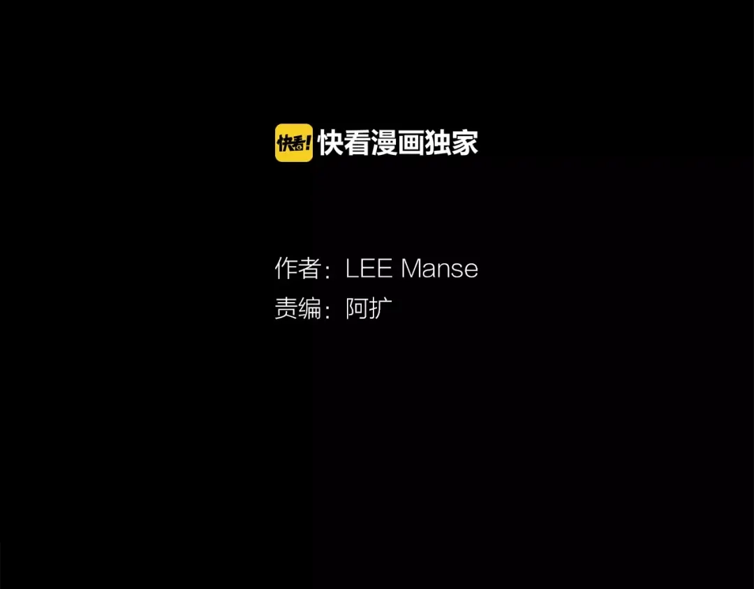 《柠檬味恋人》第2话 嗅到情感的味道 第7页