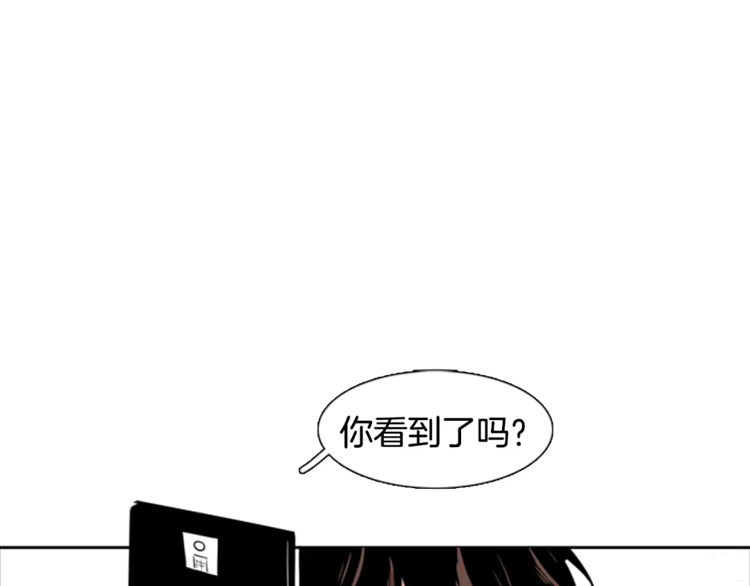 《柠檬味恋人》第20话 少年需自省（2） 第62页