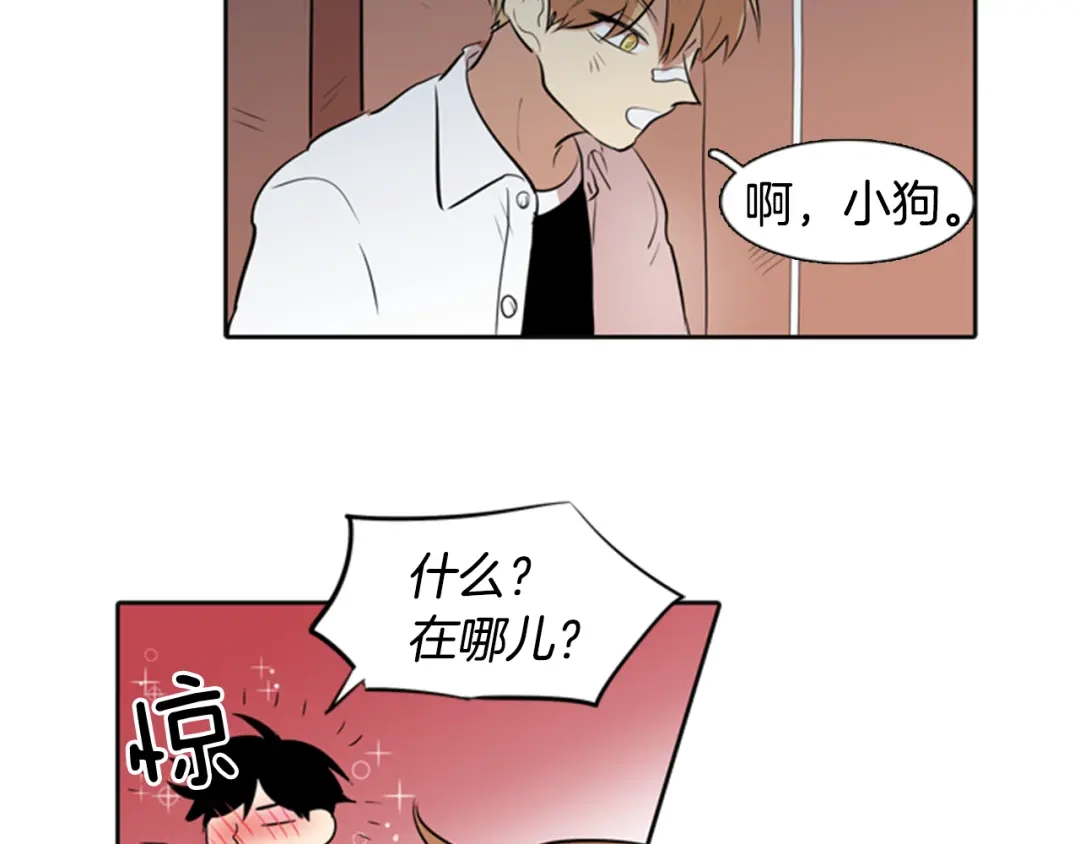 《柠檬味恋人》第20话 少年需自省（2） 第68页