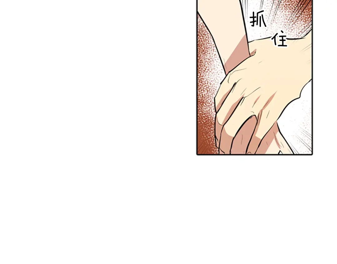《柠檬味恋人》第21话 少年需自省（3） 第53页
