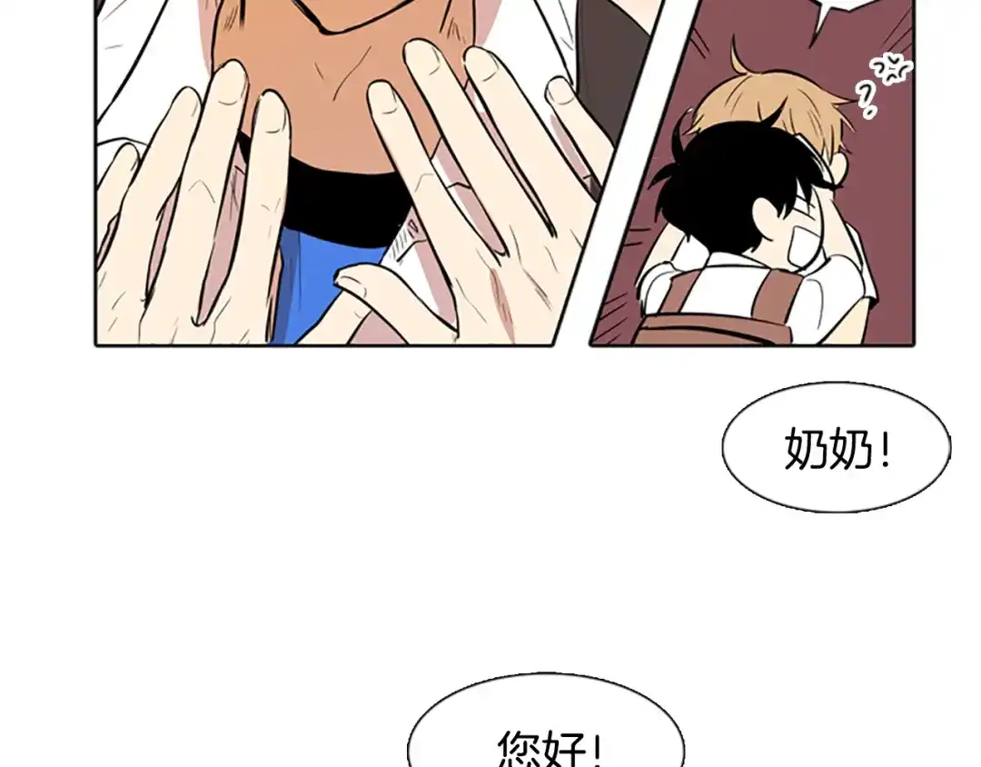 《柠檬味恋人》第21话 少年需自省（3） 第58页