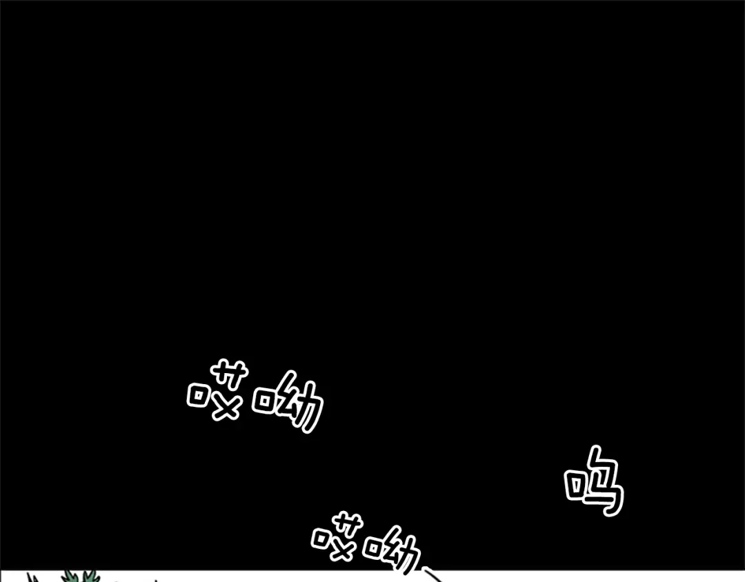 《柠檬味恋人》第22话 少年需自省（4） 第1页