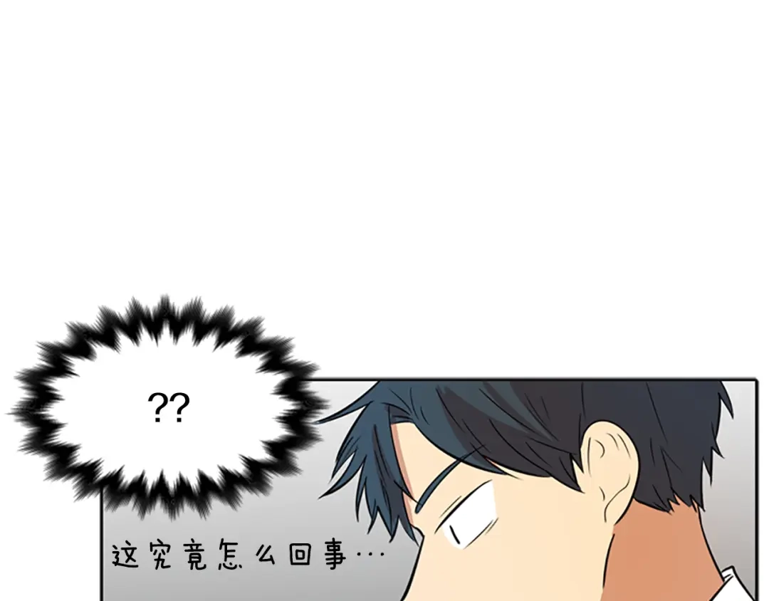 《柠檬味恋人》第22话 少年需自省（4） 第70页
