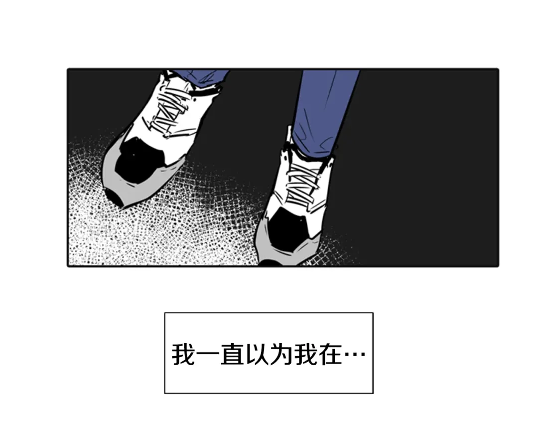 《柠檬味恋人》第24话 少年需自省（6） 第48页