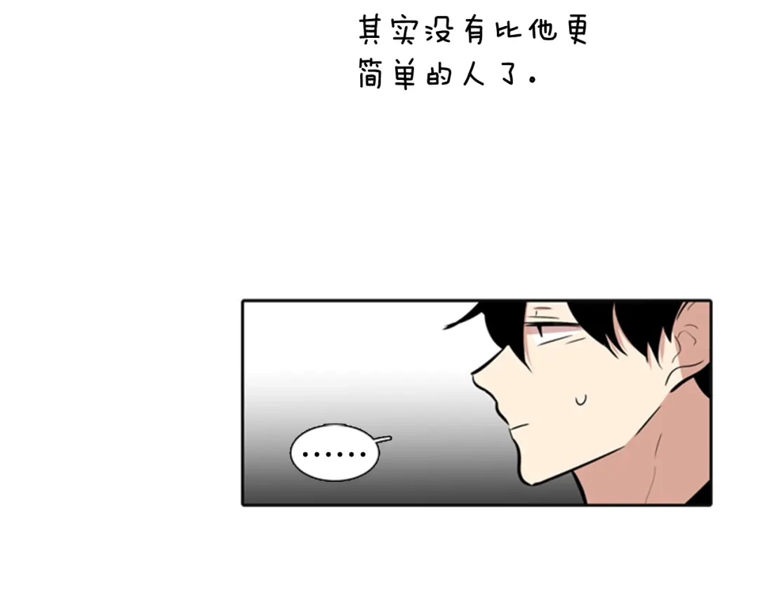 《柠檬味恋人》第24话 少年需自省（6） 第71页