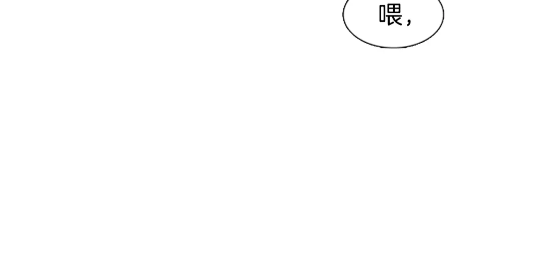 《柠檬味恋人》第24话 少年需自省（6） 第98页