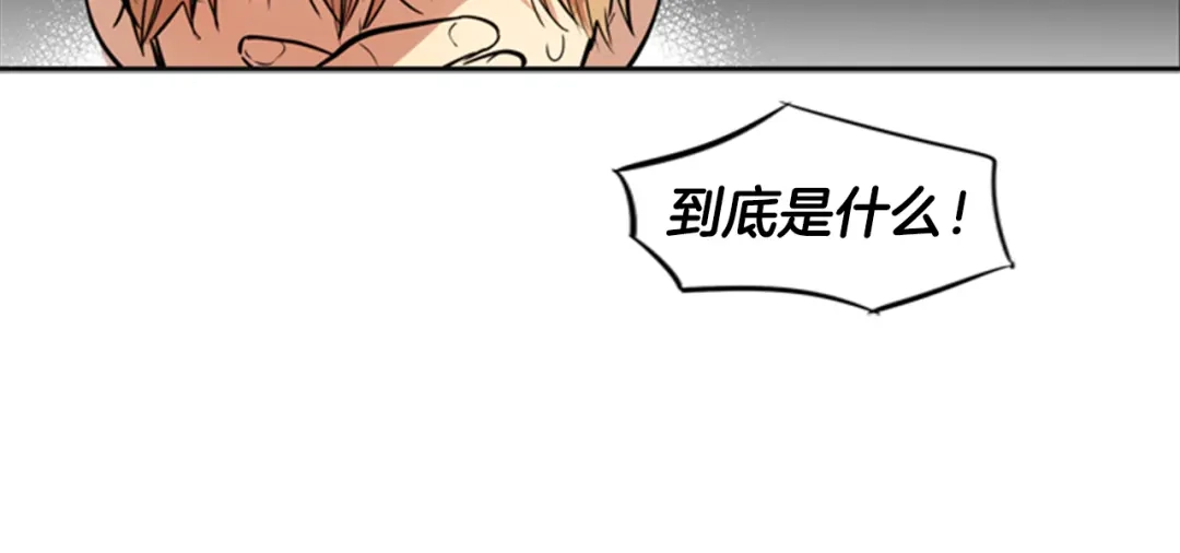 《柠檬味恋人》第25话 少年需自省（7） 第20页