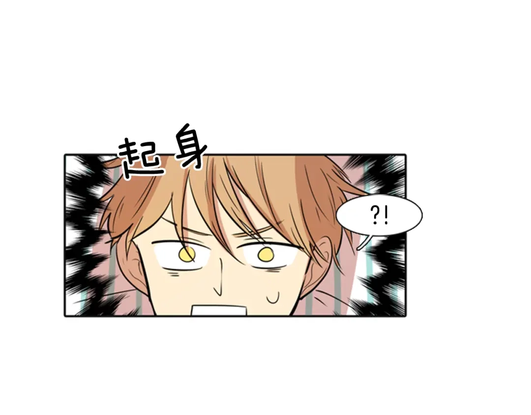 《柠檬味恋人》第25话 少年需自省（7） 第34页