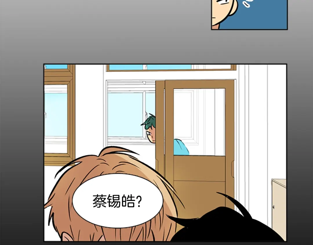 《柠檬味恋人》第28话 趋势 第85页