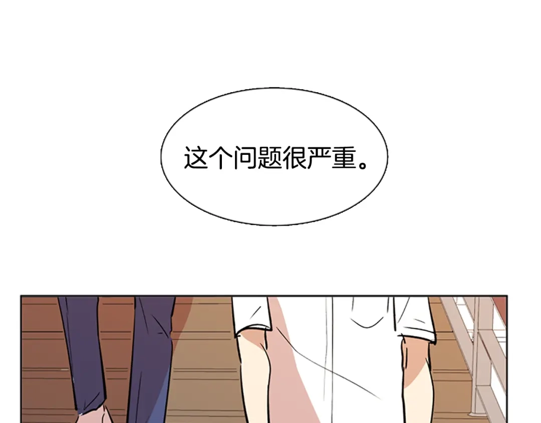 《柠檬味恋人》第28话 趋势 第78页