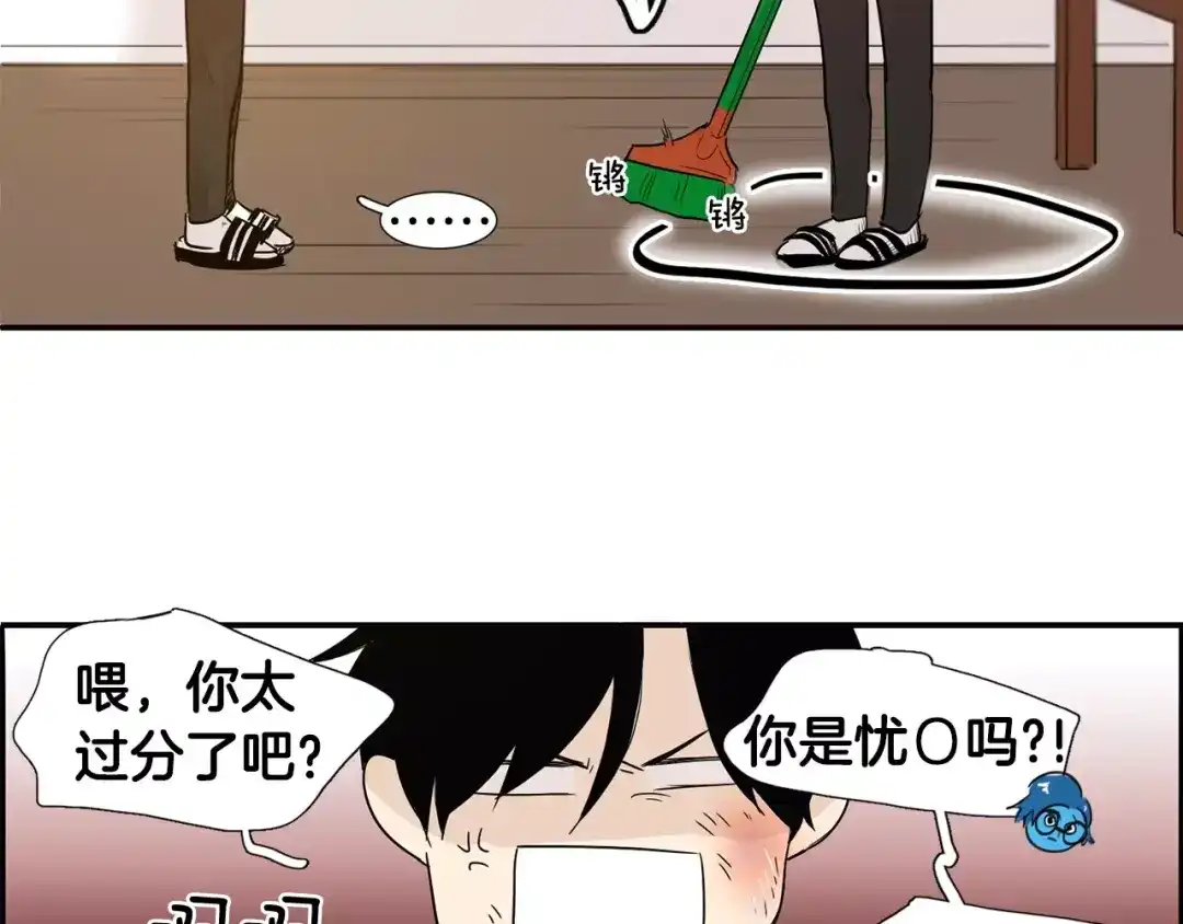 《柠檬味恋人》第3话 对呀！我喜欢你 第36页