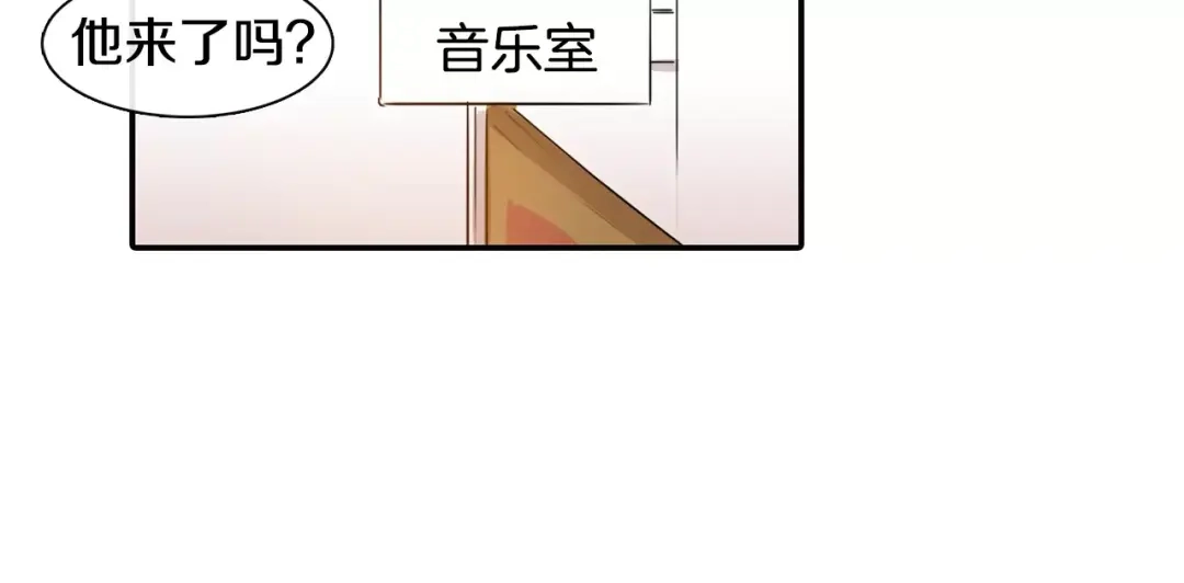 《柠檬味恋人》第3话 对呀！我喜欢你 第21页
