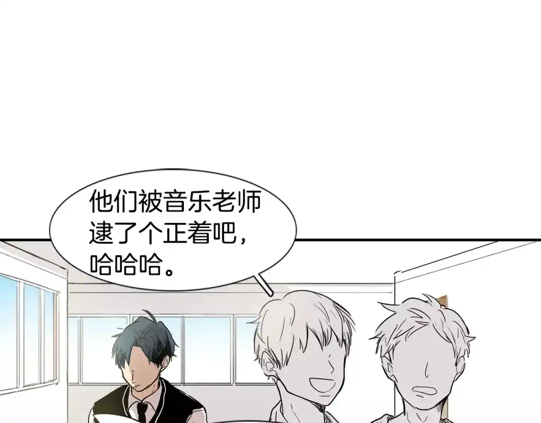 《柠檬味恋人》第3话 对呀！我喜欢你 第1页