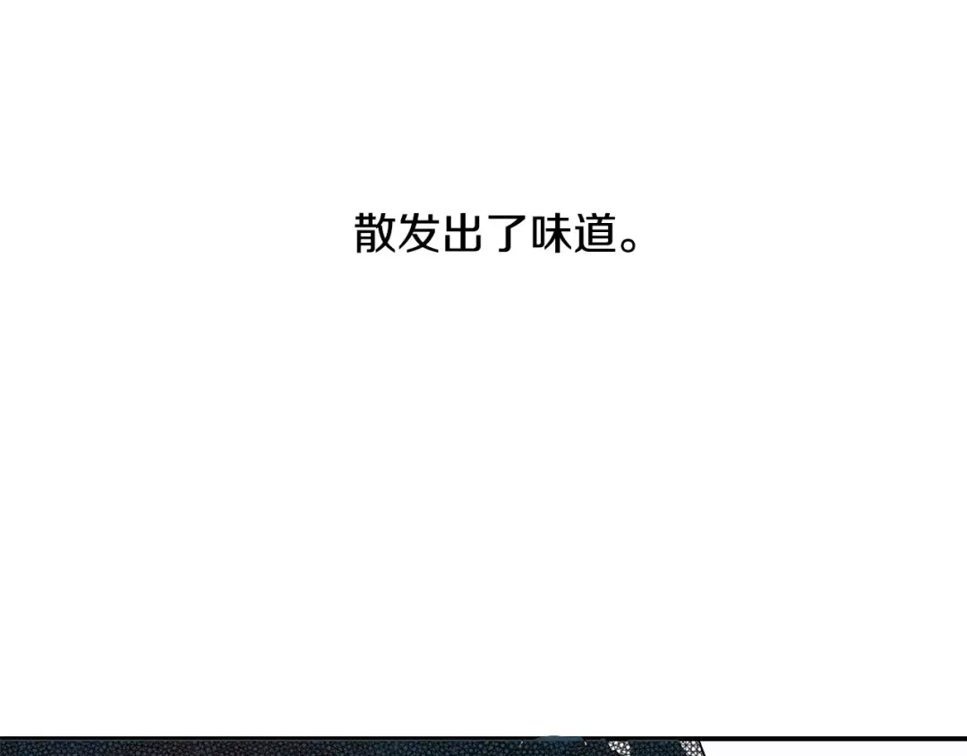 《柠檬味恋人》第3话 对呀！我喜欢你 第57页