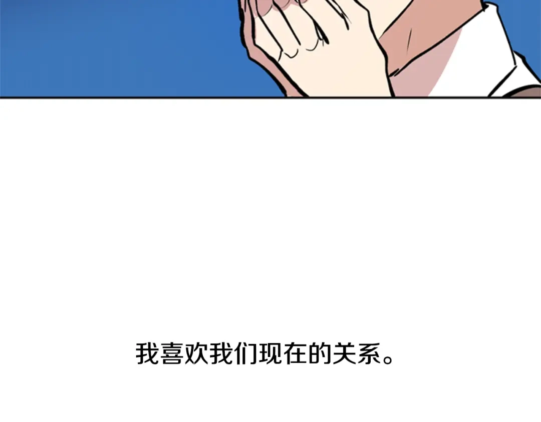 《柠檬味恋人》第30话 Go？ 第89页