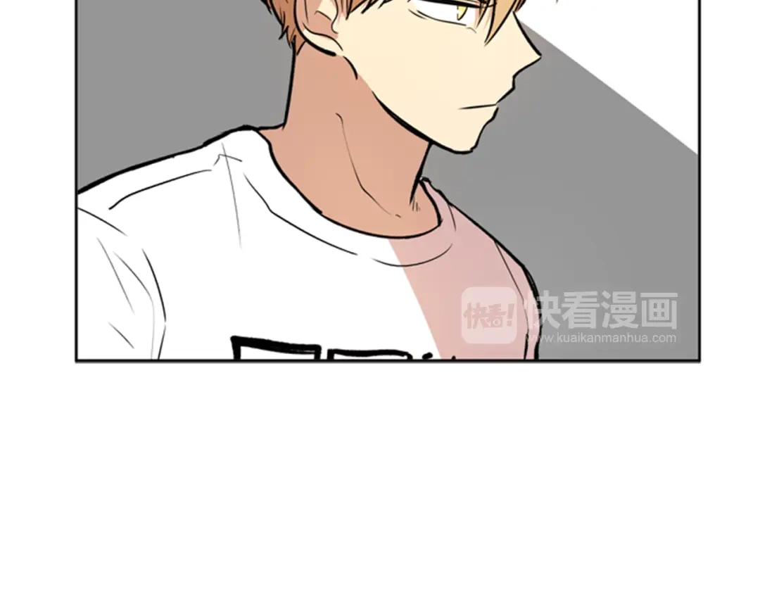 《柠檬味恋人》第31话 一起玩耍吧 第11页