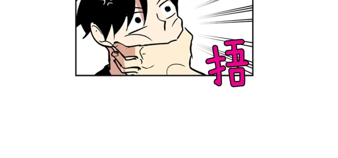 《柠檬味恋人》第31话 一起玩耍吧 第100页