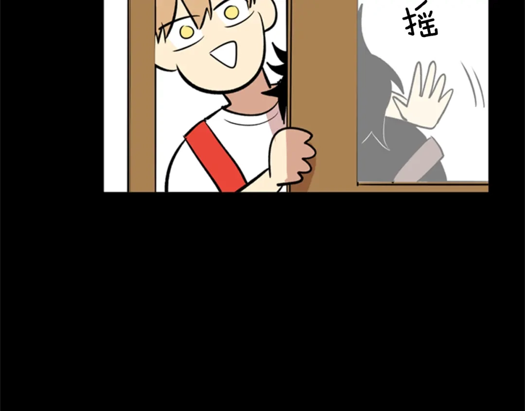 《柠檬味恋人》第31话 一起玩耍吧 第53页