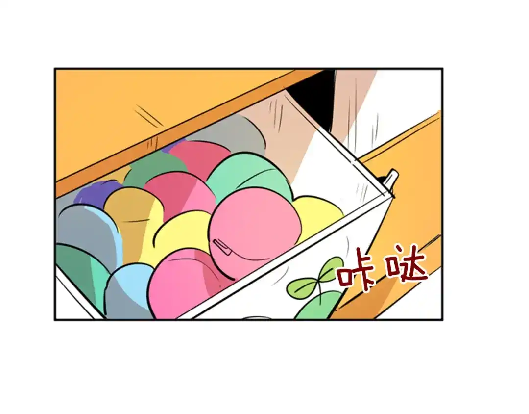 《柠檬味恋人》第32话 一起玩耍吧（2） 第45页
