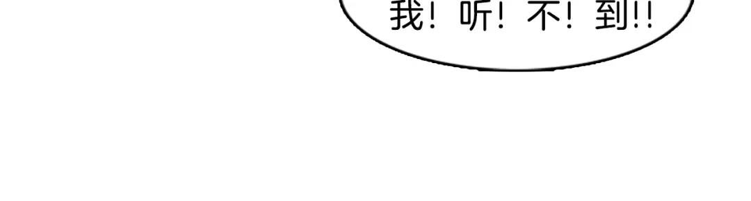 《柠檬味恋人》第32话 一起玩耍吧（2） 第10页