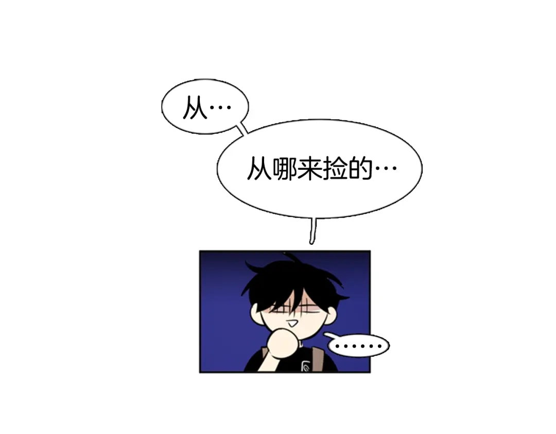 《柠檬味恋人》第33话 逐渐渗入 第80页