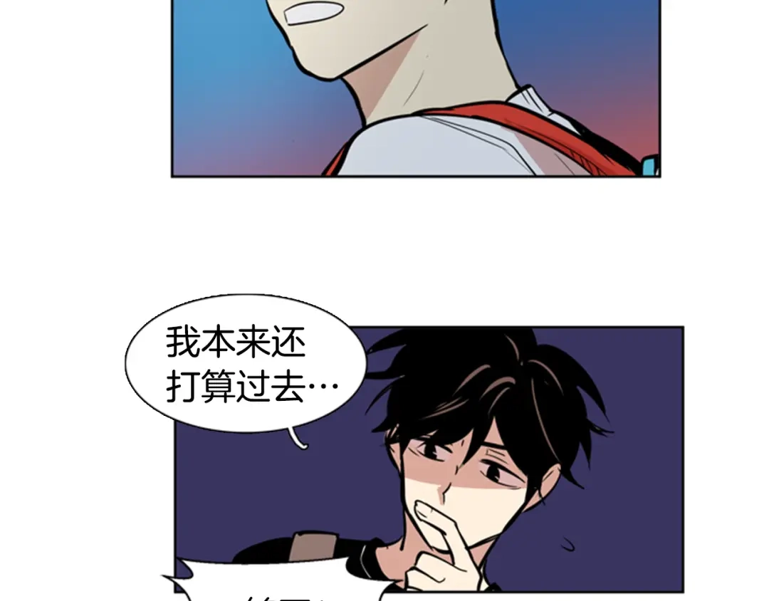 《柠檬味恋人》第33话 逐渐渗入 第44页