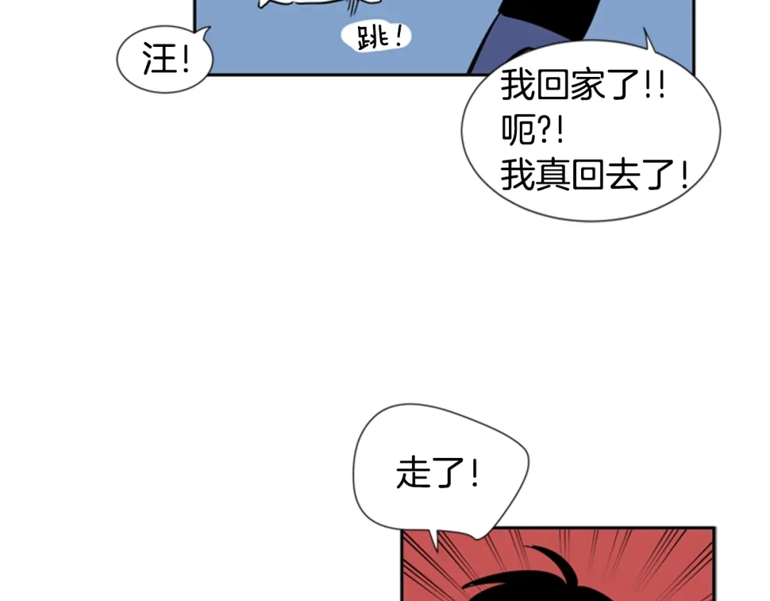《柠檬味恋人》第34话 到底怎么回事 第37页