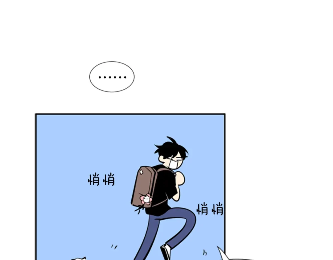 《柠檬味恋人》第34话 到底怎么回事 第35页