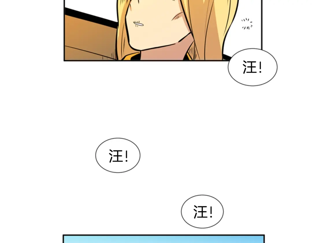 《柠檬味恋人》第35话 将来 第47页