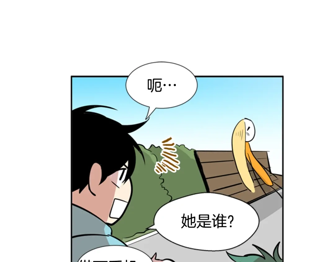 《柠檬味恋人》第35话 将来 第71页