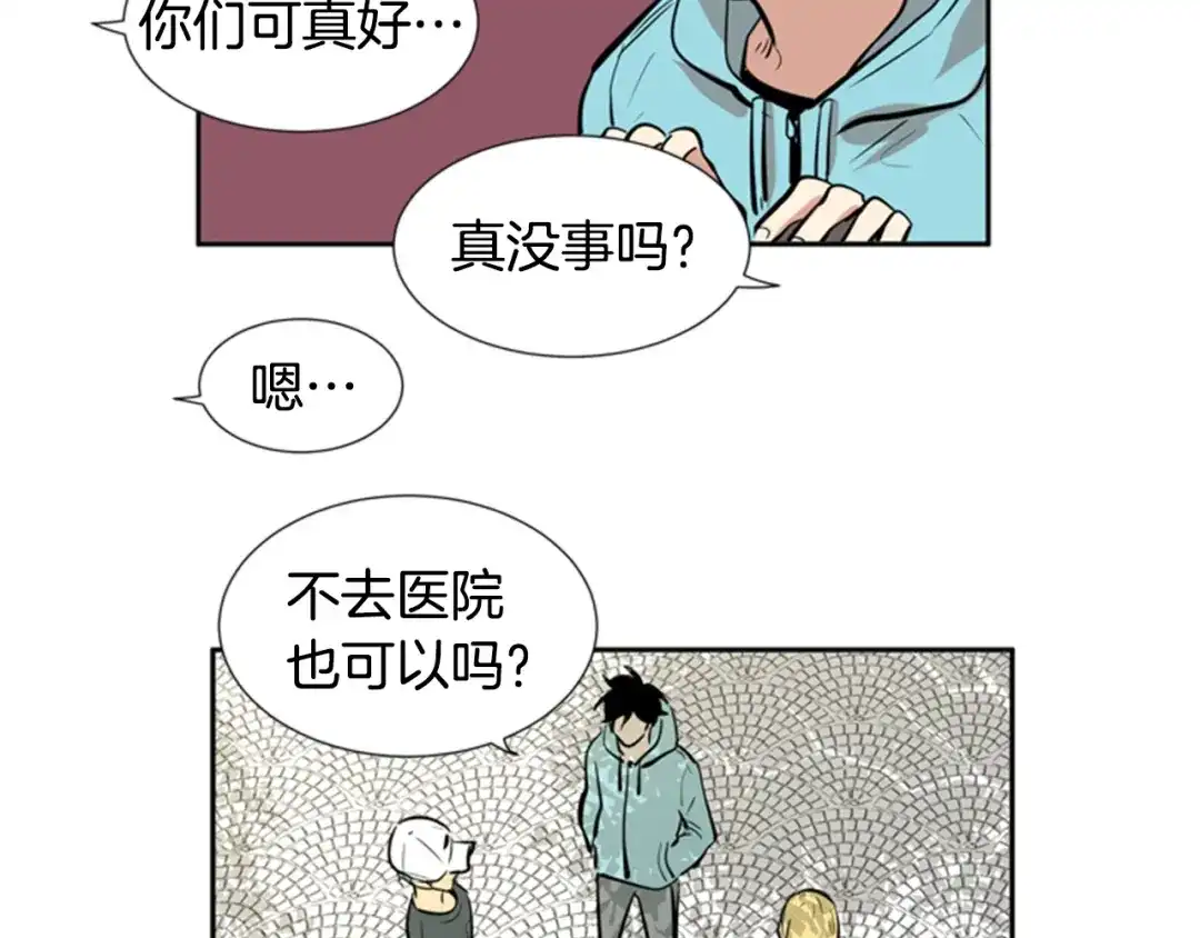 《柠檬味恋人》第35话 将来 第78页