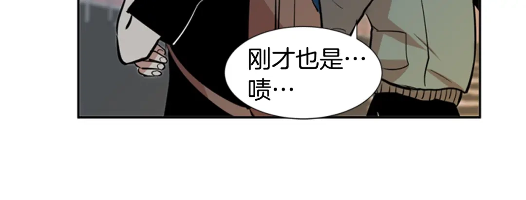 《柠檬味恋人》第35话 将来 第11页