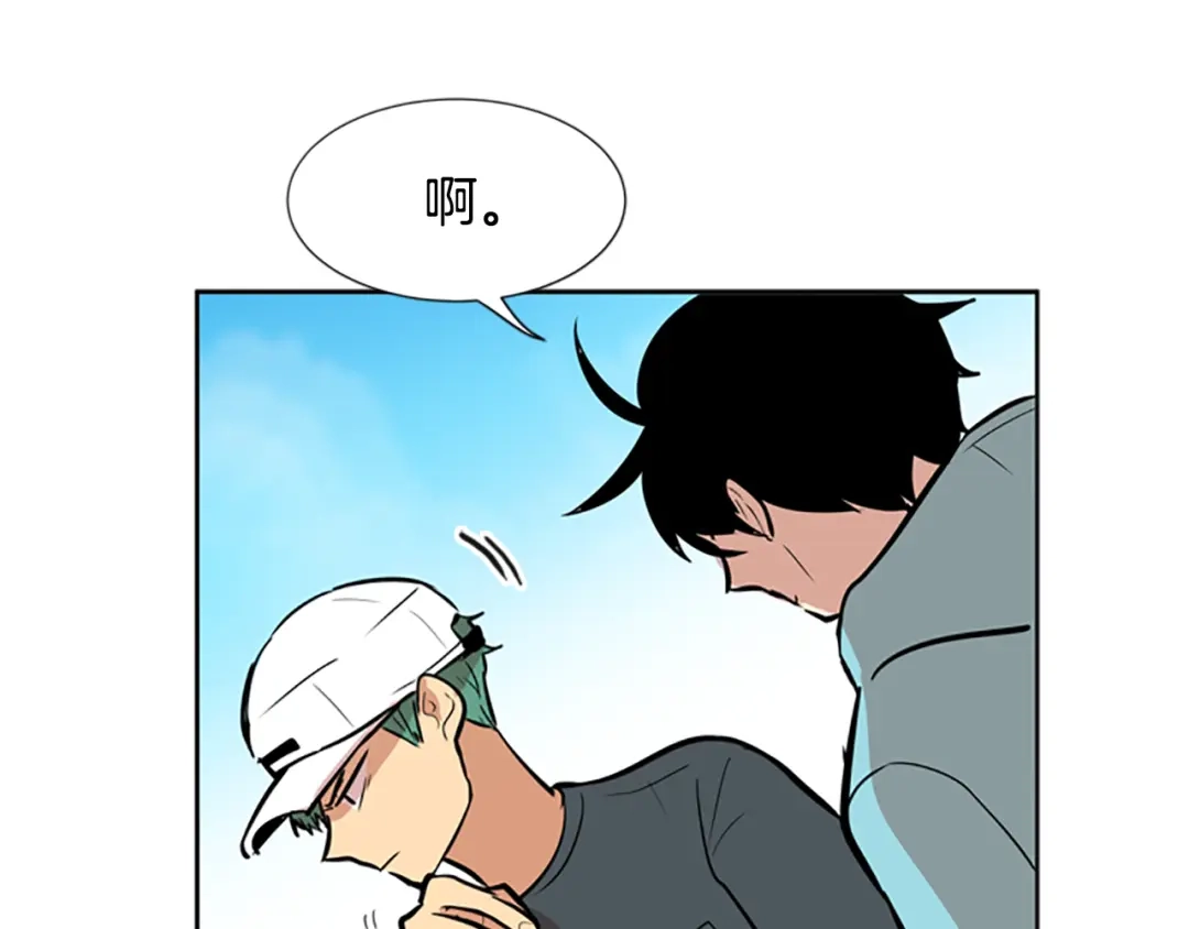 《柠檬味恋人》第36话 似懂非懂 第71页