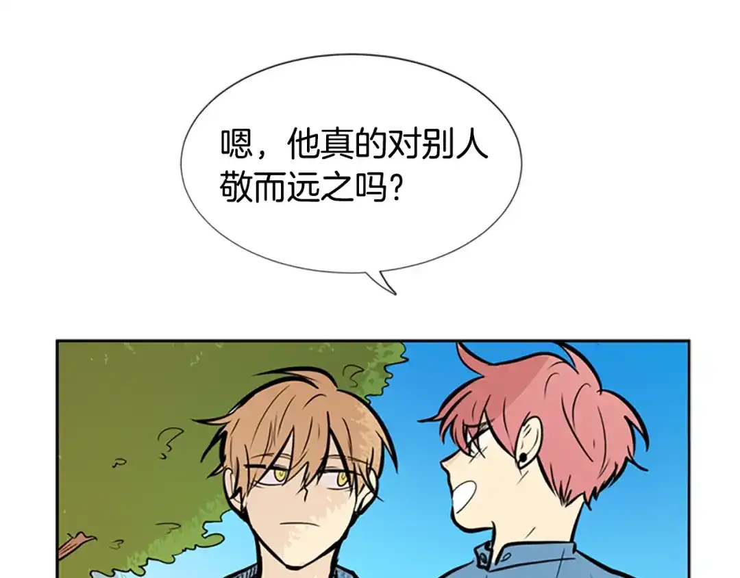 《柠檬味恋人》第36话 似懂非懂 第18页