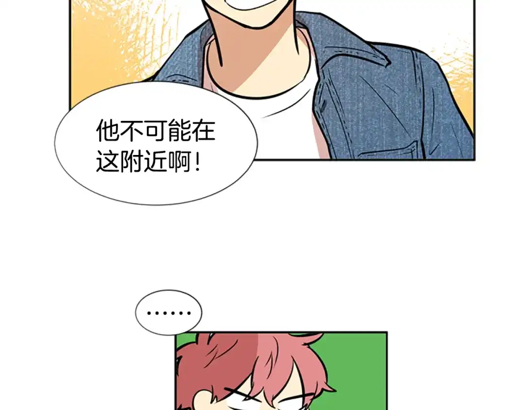 《柠檬味恋人》第36话 似懂非懂 第86页