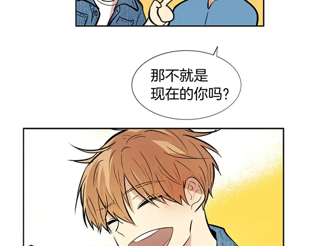 《柠檬味恋人》第36话 似懂非懂 第37页