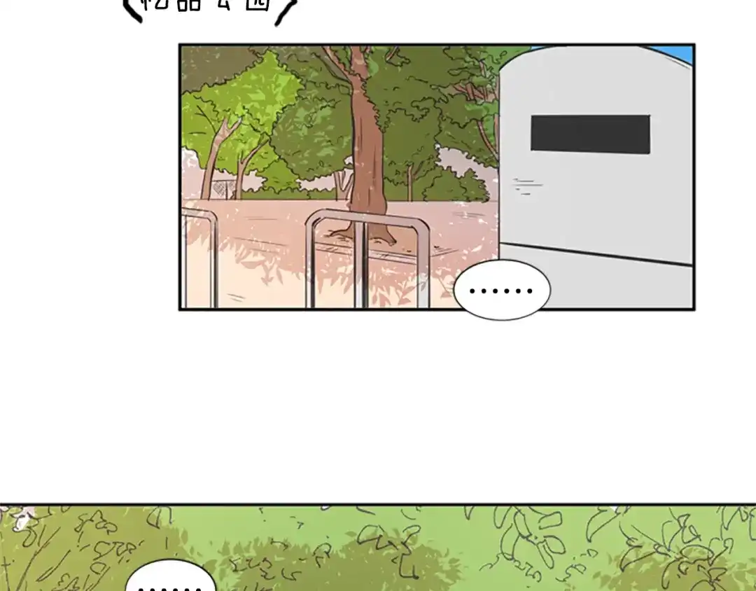 《柠檬味恋人》第36话 似懂非懂 第9页