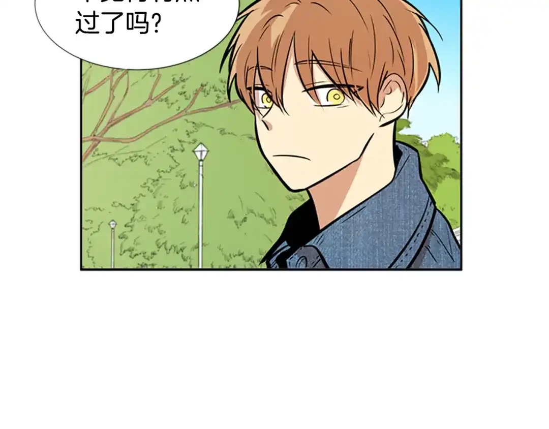《柠檬味恋人》第36话 似懂非懂 第26页