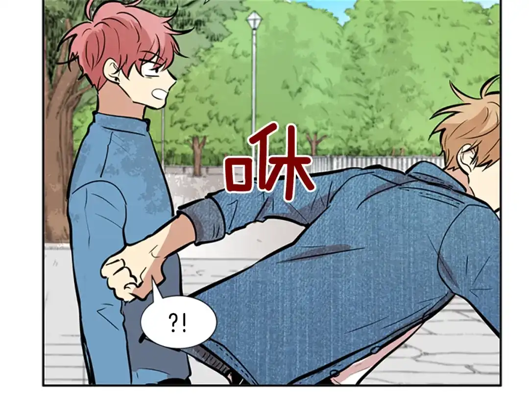 《柠檬味恋人》第37话 什么情况？ 第18页