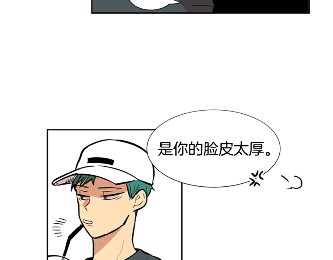 《柠檬味恋人》第37话 什么情况？ 第23页